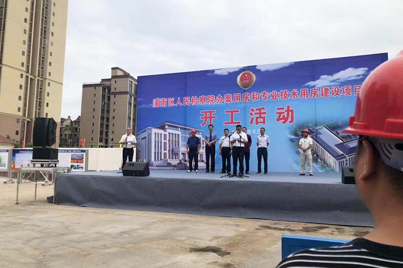 重庆市潼南区人民检察院办案用房和专业技术用房建设项目