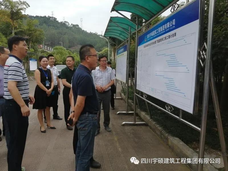 抓速度，保质量，宇硕集团永争先