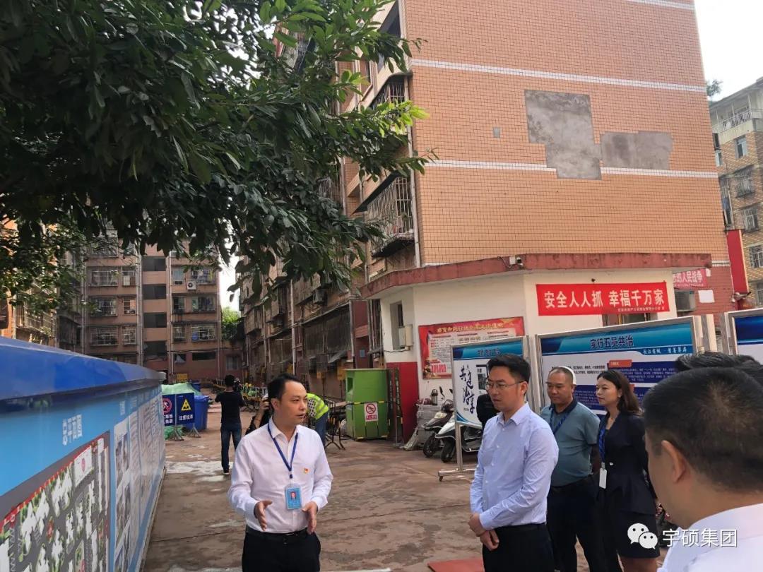 宇硕集团 宇硕集团