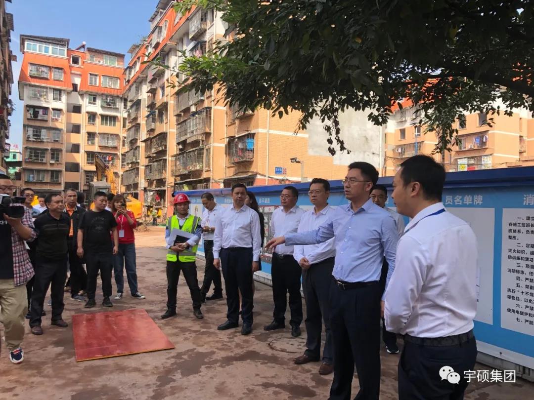 宇硕集团 宇硕集团