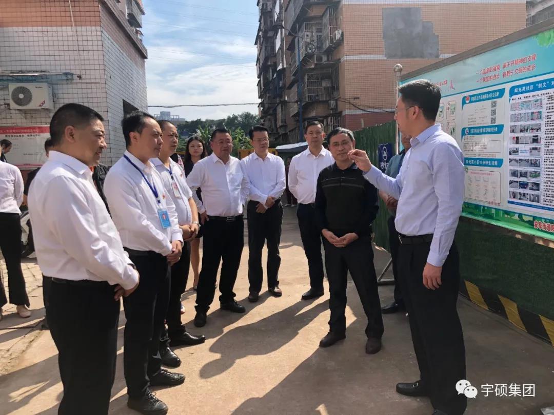 宇硕集团 宇硕集团