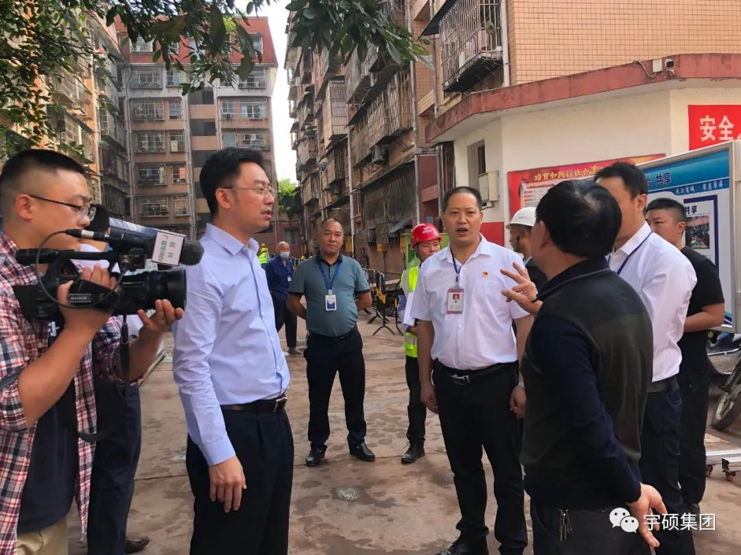 宇硕集团 宇硕集团