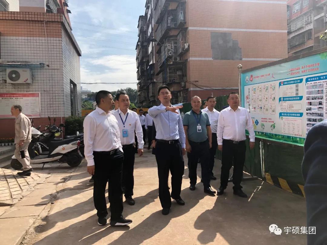 宇硕集团 宇硕集团