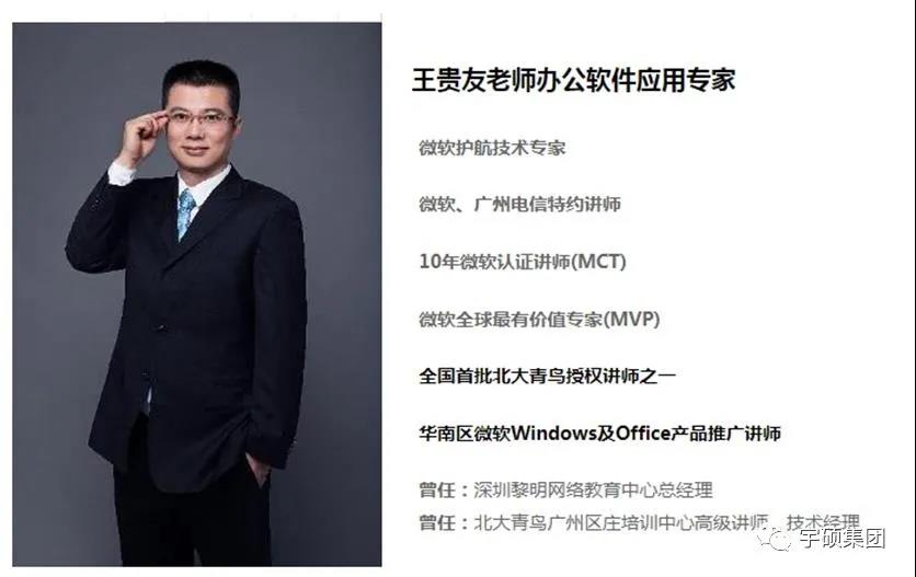 学无止境、精益求精，宇硕集团专业技能培训开课啦！