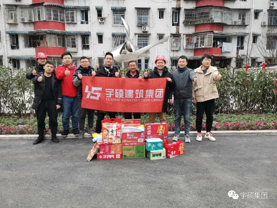 心系一线送温暖，元旦慰问暖人心