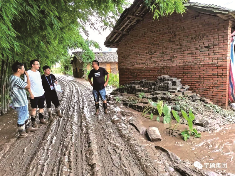 2020年“8.18”特大洪峰现场勘察情况及受灾现场协助清理淤泥