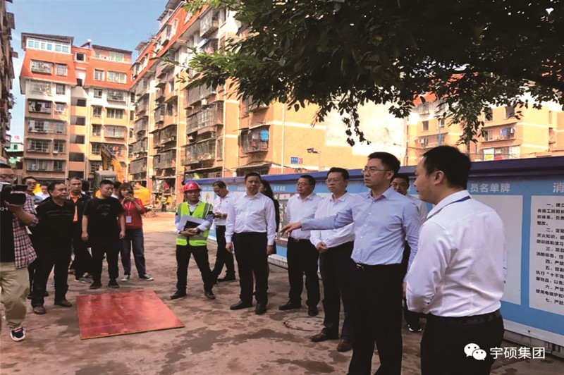 宜宾市副市长何永宏到宇硕集团安阜街道老旧小区项目调研