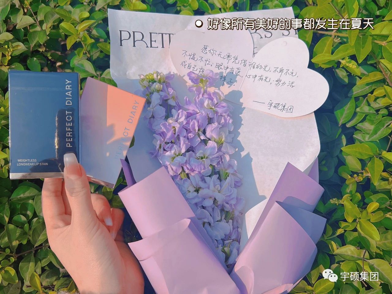 宇硕集团，祝所有女神节日快乐！