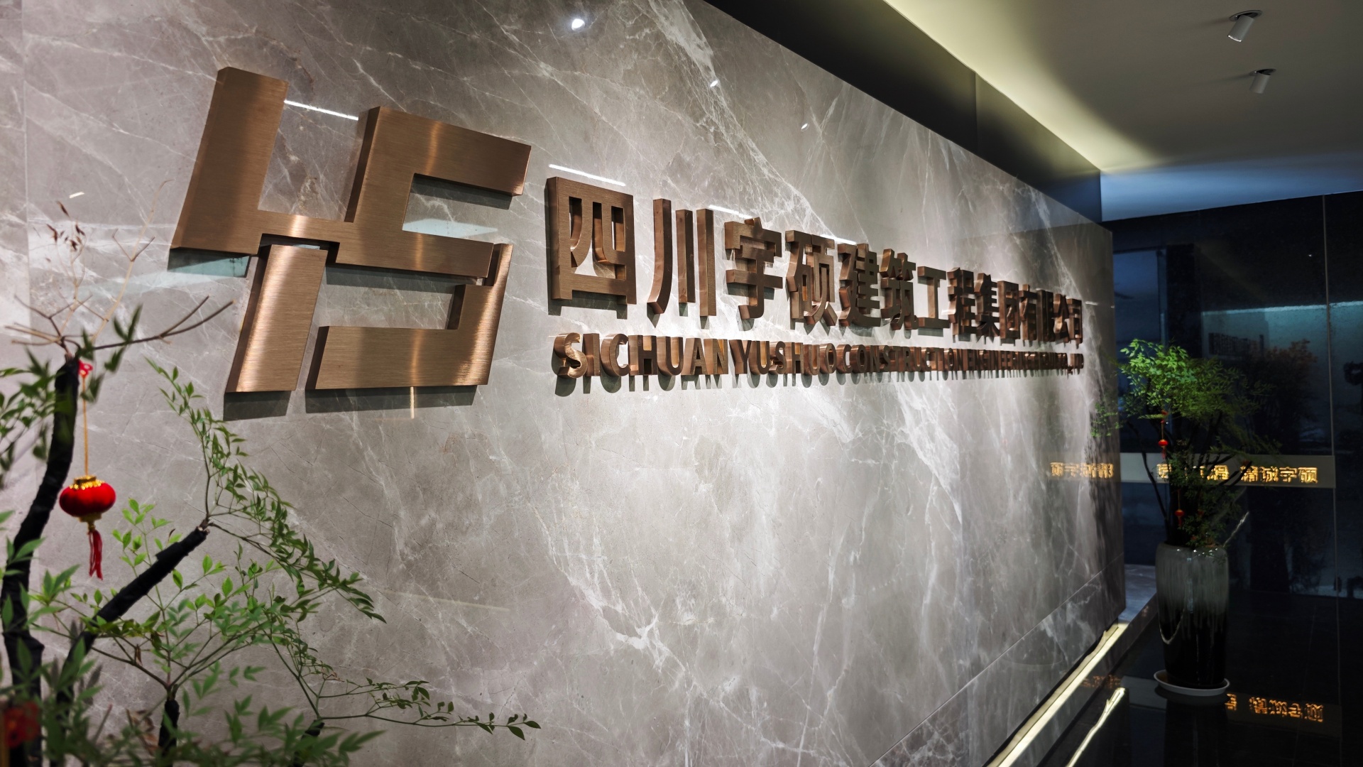 1791770744952382.jpg 微信图片_20260909103859_45_133.jpg