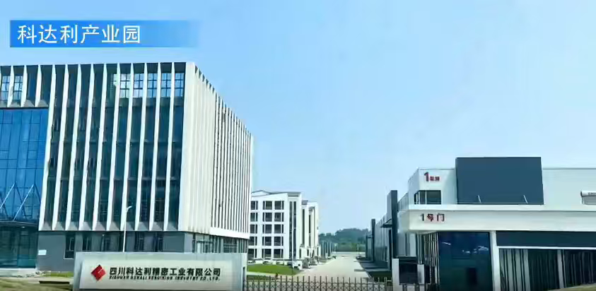 科达利产业园