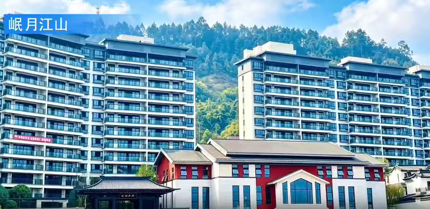 岷月江山